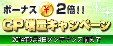 「ブラウザ一騎当千」闘士たちが海賊になった！？トーシダスゴールドなどに「パイレーツ闘士」が登場―「R以上確定キャンペーン」も開催の画像