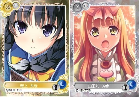 メガミエンゲイジ Nextonの 幻奏童話アリステイル が登場 Cp増量キャンペーンも開催の画像5 Onlinegamer