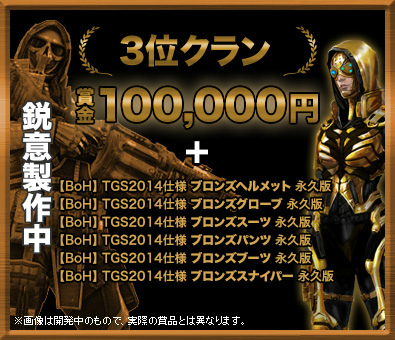 「HOUNDS」公式対戦イベント「BATTLE of HOUNDS」のオンライン予選の応募締切迫る―応募期間は8月25日10時までの画像