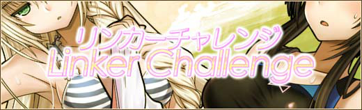 「燐光のレムリア」第2回人気投票の上位ストライカーが水着姿で登場する「美涼箱」が販売の画像