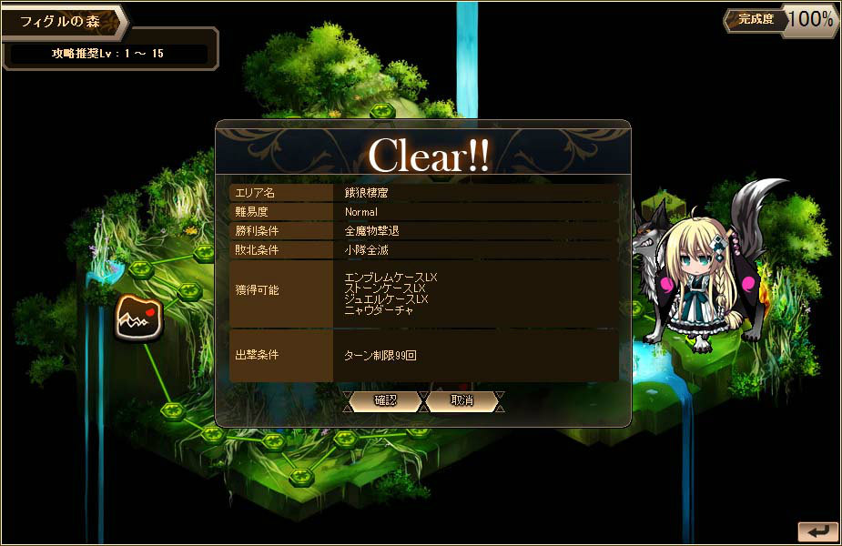 「燐光のレムリア」第2回人気投票の上位ストライカーが水着姿で登場する「美涼箱」が販売の画像