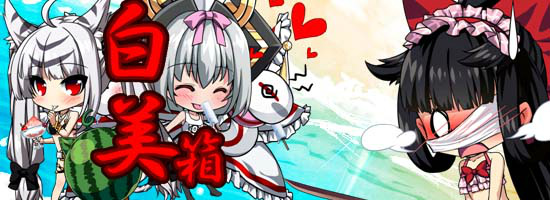 「燐光のレムリア」第2回人気投票の上位ストライカーが水着姿で登場する「美涼箱」が販売の画像