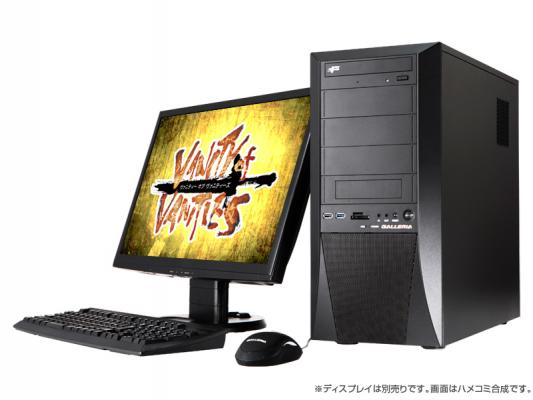 ドスパラ、「ヴァニティー オブ ヴァニティーズ」推奨パソコン5機種を販売開始の画像