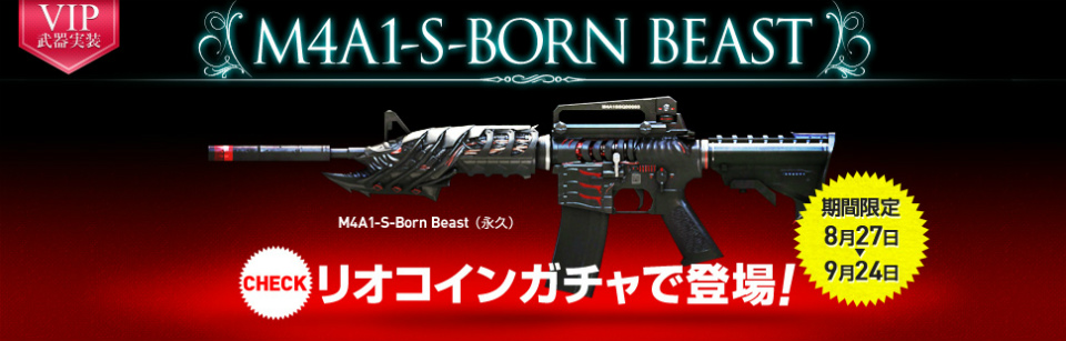 「クロスファイア」アンデッドモードのマップ「Devastated City」に難易度Hard＆チームデスマッチのマップ「Seizure」が実装―新VIP武器も追加の画像