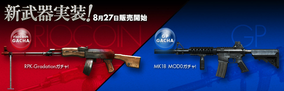 「クロスファイア」アンデッドモードのマップ「Devastated City」に難易度Hard＆チームデスマッチのマップ「Seizure」が実装―新VIP武器も追加の画像