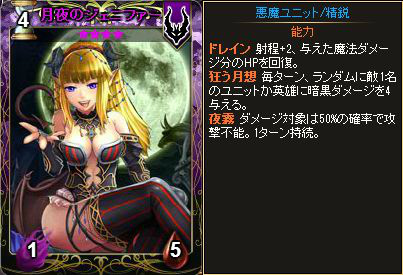 「ディヴァイン・グリモワール」カードパック「魔界の門パック」が登場！ダンジョン「魔界の門」も実装の画像