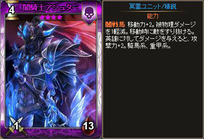 「ディヴァイン・グリモワール」カードパック「魔界の門パック」が登場！ダンジョン「魔界の門」も実装の画像