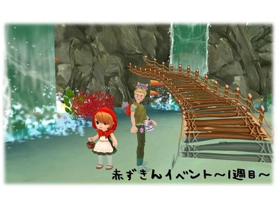 「ミル」ウーパーさんを釣り上げておばあさんの病気を治そう！「赤ずきんイベント～1週目～」が開催の画像