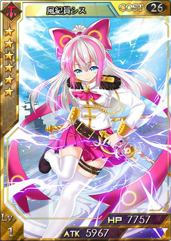 「創星紀アステルゲート」新機能「転生」＆「コネクト」が実装！イベント「カオスの憂鬱新学期を阻止せよ！～エンドレスサマー～」も開催の画像