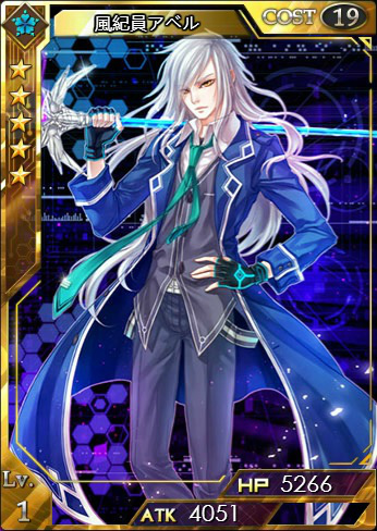 「創星紀アステルゲート」新機能「転生」＆「コネクト」が実装！イベント「カオスの憂鬱新学期を阻止せよ！～エンドレスサマー～」も開催の画像