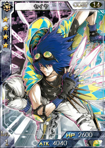 「創星紀アステルゲート」新機能「転生」＆「コネクト」が実装！イベント「カオスの憂鬱新学期を阻止せよ！～エンドレスサマー～」も開催の画像