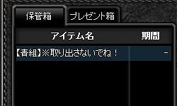 「ミュー 奇蹟の大地」組に分かれて競い合う「みゅんどうかい」開催の画像