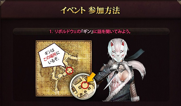 「グラナド・エスパダ」ソロ専用ミッションにタイムパラドックス2種類が実装！ミッション「夢幻のモントロ」に難易度「ナイトメア」も追加の画像