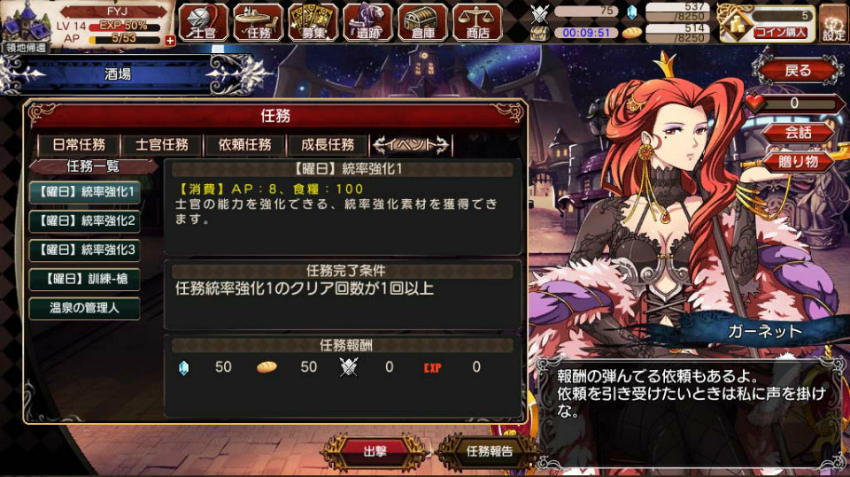 「剣戟のソティラス」のオープンβテストが開始！スタートダッシュキャンペーンも開催の画像