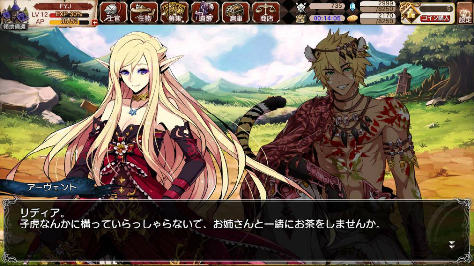 「剣戟のソティラス」のオープンβテストが開始！スタートダッシュキャンペーンも開催の画像