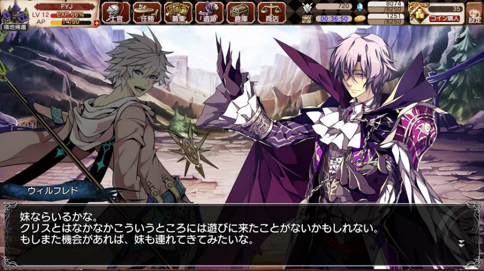 「剣戟のソティラス」のオープンβテストが開始！スタートダッシュキャンペーンも開催の画像