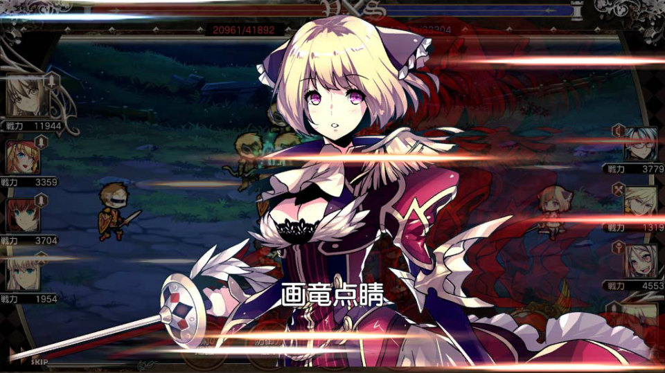 「剣戟のソティラス」のオープンβテストが開始！スタートダッシュキャンペーンも開催の画像