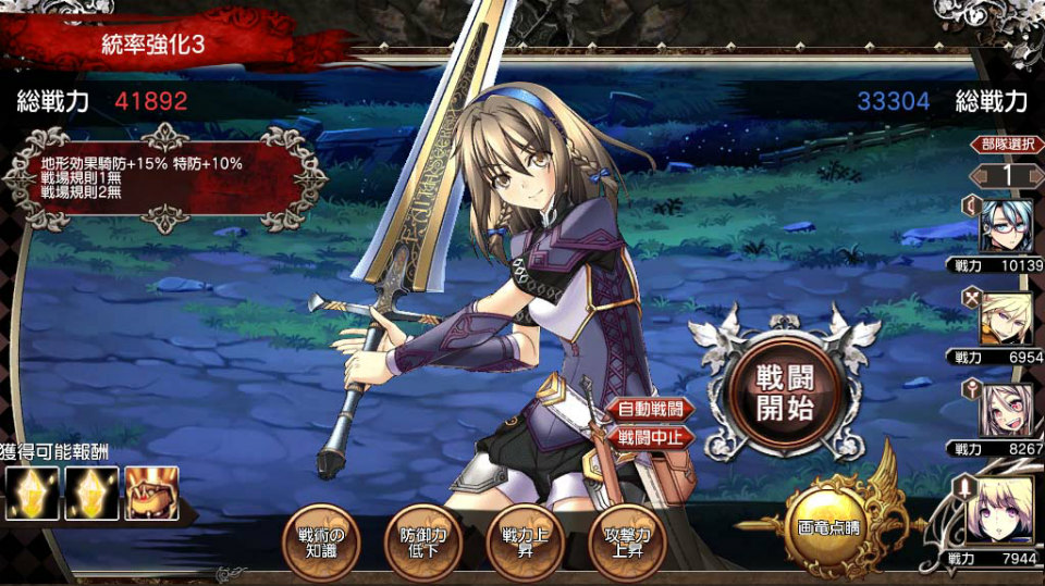 「剣戟のソティラス」のオープンβテストが開始！スタートダッシュキャンペーンも開催の画像