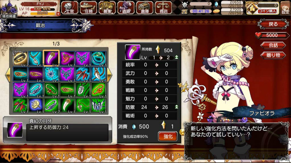 「剣戟のソティラス」のオープンβテストが開始！スタートダッシュキャンペーンも開催の画像