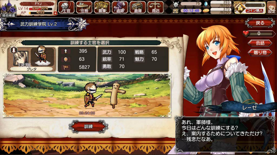 「剣戟のソティラス」のオープンβテストが開始！スタートダッシュキャンペーンも開催の画像