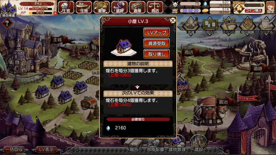 「剣戟のソティラス」のオープンβテストが開始！スタートダッシュキャンペーンも開催の画像