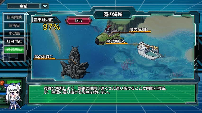 「ロボットガールズZ ONLINE」ガイキングLODが参戦！新コンテンツ「ボコラッシュ」や新マップ追加などを含む大型アップデートが実施の画像