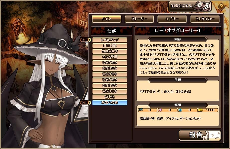 「燐光のレムリア」小隊の組合せが勝利のカギを握る「団体戦」が実装！「ゼクスタワー」トライアル回数＆報酬の調整もの画像