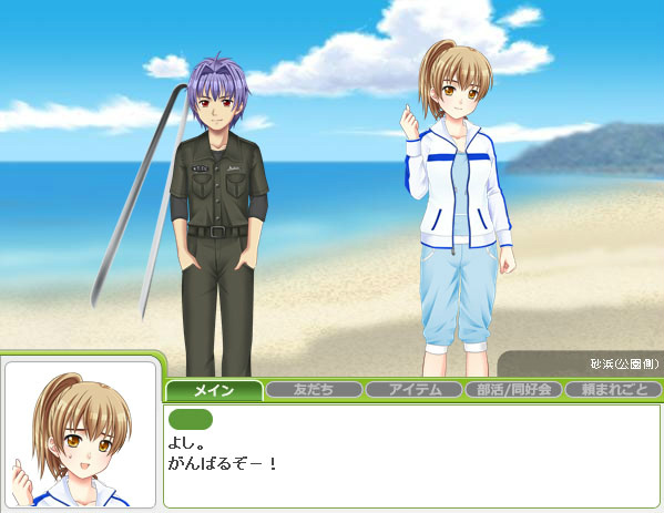 「キャラフレ」夏の思い出に流木工作ができる「海岸清掃イベント」が実施の画像