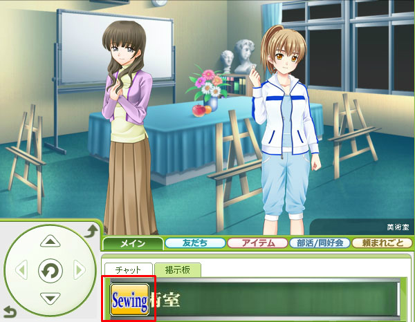 「キャラフレ」夏の思い出に流木工作ができる「海岸清掃イベント」が実施の画像