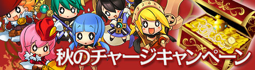 「チョコナイト」レベルキャップ100が開放！新マップ「ウィンダム」も追加の画像