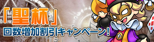 「チョコナイト」レベルキャップ100が開放！新マップ「ウィンダム」も追加の画像