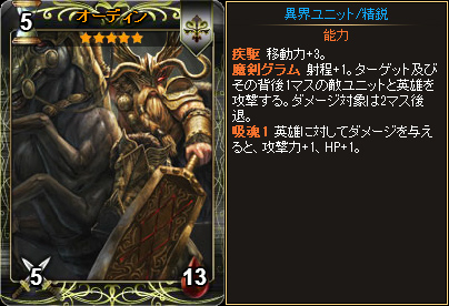 「ディヴァイン・グリモワール」北欧神話カードを追加する大型アップデート「アースガルズの神々 Gods of Asgard」が実装の画像