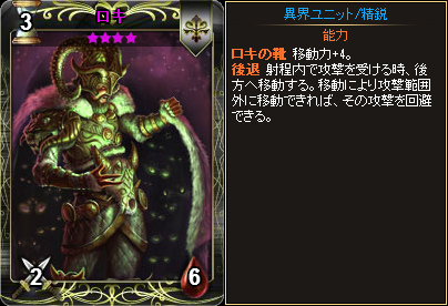 「ディヴァイン・グリモワール」北欧神話カードを追加する大型アップデート「アースガルズの神々 Gods of Asgard」が実装の画像