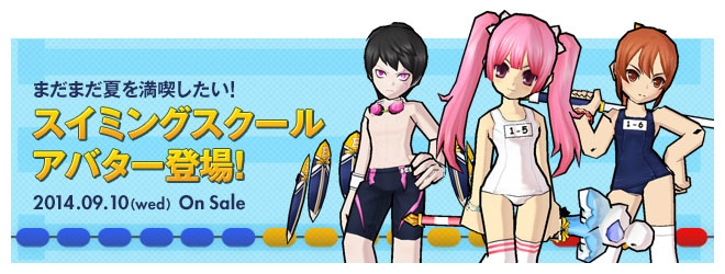 「エルソード」決闘シーズン3の前夜祭イベントが開催！エリシス専用「グレイスフェアリー」アバターも登場の画像