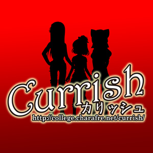 「キャラフレ」カレーアイドルプロジェクトのオーデションから2.5次元アイドル「カリッシュ」がデビューの画像