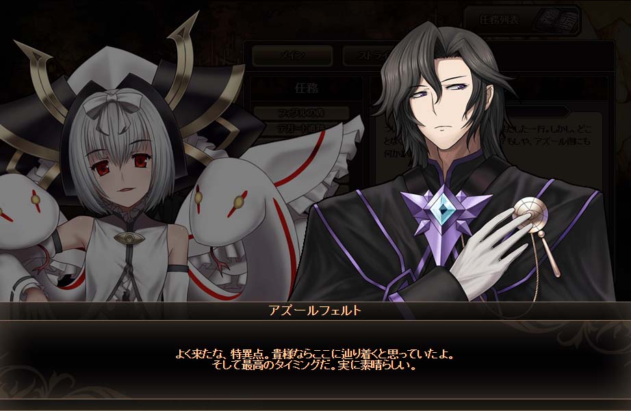 「燐光のレムリア」お月見限定のストライカー「パティ」「ロココ」などが当たる「月兎箱」が販売の画像