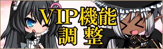 「燐光のレムリア」お月見限定のストライカー「パティ」「ロココ」などが当たる「月兎箱」が販売の画像