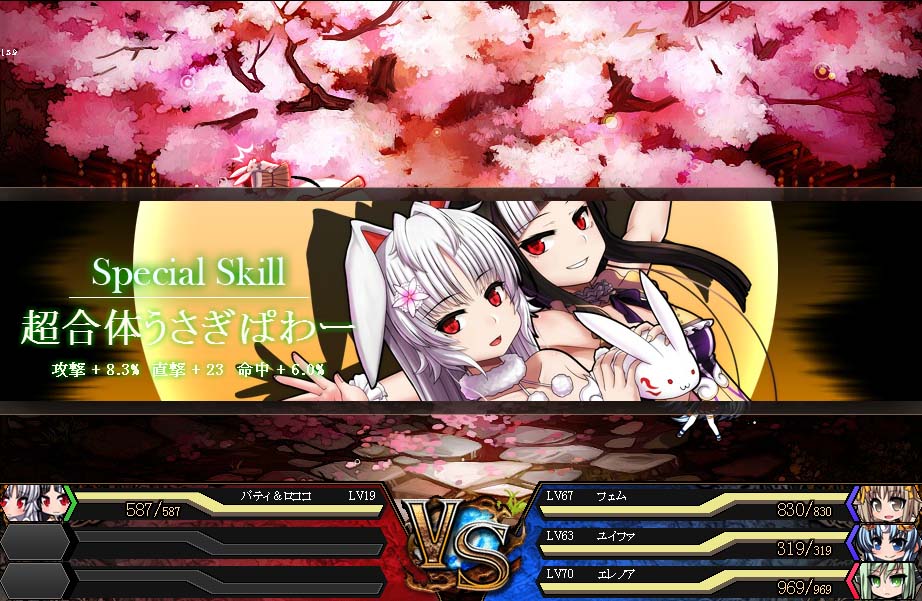 「燐光のレムリア」お月見限定のストライカー「パティ」「ロココ」などが当たる「月兎箱」が販売の画像