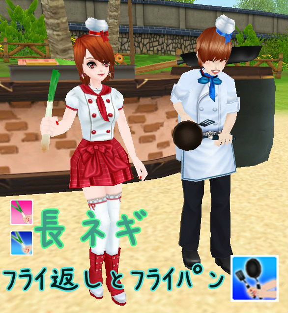 「ミル」ラッコボールを使った釣りで貝を集める「ラッコックイベント～1週目～」が開催の画像