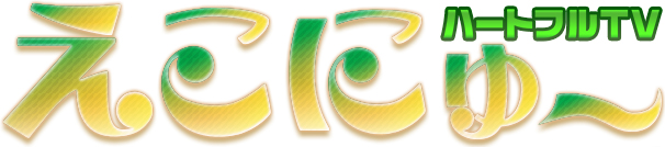 「エミル・クロニクル・オンライン」礼装の紳士・ワーウルフがパートナーになるECOくじ「夜会への招待状」が販売の画像