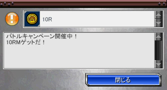 「ゲットアンプドX」毒の瘴気が体を蝕む新アクセサリ「アーテシュミアズマ」が9月18日に実装の画像