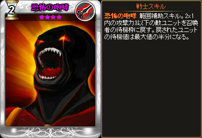 「ディヴァイン・グリモワール」魔界の門ダンジョンパック＆スキルパックIVが販売！2周年スペシャルログインキャンペーンなども開始の画像