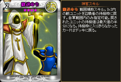 「ディヴァイン・グリモワール」魔界の門ダンジョンパック＆スキルパックIVが販売！2周年スペシャルログインキャンペーンなども開始の画像