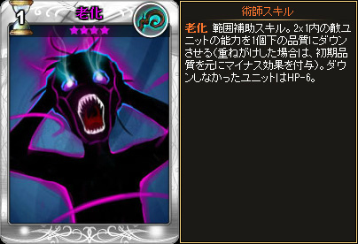 「ディヴァイン・グリモワール」魔界の門ダンジョンパック＆スキルパックIVが販売！2周年スペシャルログインキャンペーンなども開始の画像