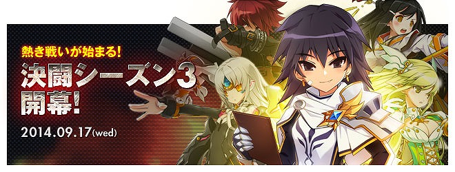 「エルソード」新たな時代の幕開け「決闘シーズン3」が開幕！エド専用アバター「金剛夜叉」も実装の画像