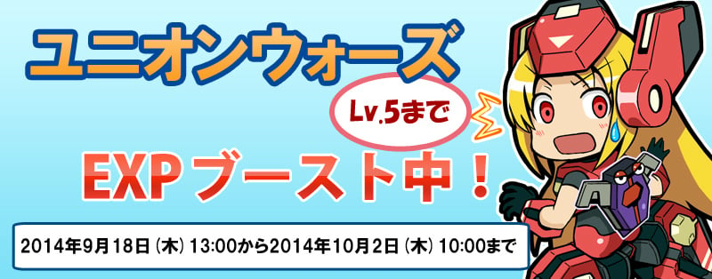 「コズミックブレイク」ティアミリス＆ホムラ・イサミネが登場する「［コラボ］六畳間ガラポン五号機」が実装！ガラポンチケットが手に入るキャンペーンも開催の画像