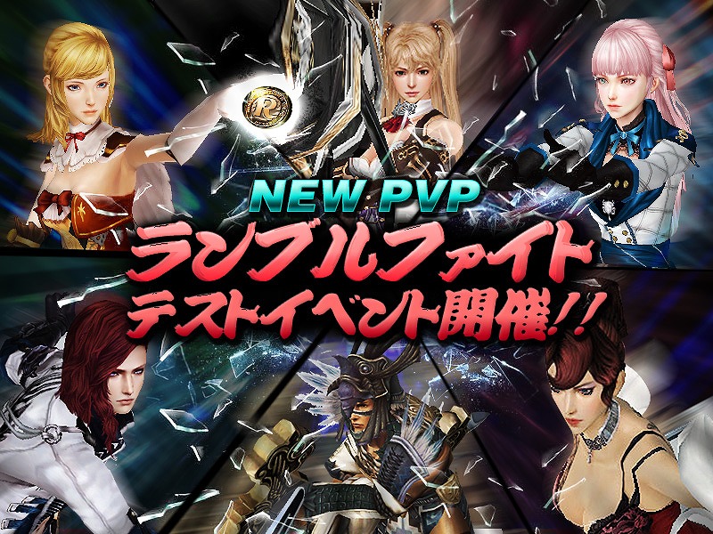 「グラナド・エスパダ」新ストーリー「EPISODE 3～深淵の戦士～」が実装！新キャラクター「パトリック」＆「ジェーン」登場の画像