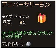 「ディヴァイン・グリモワール」期間限定「ウェディングパック」登場！DG30％チャージボーナスキャンペーンも開催の画像