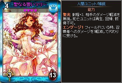 「ディヴァイン・グリモワール」期間限定「ウェディングパック」登場！DG30％チャージボーナスキャンペーンも開催の画像