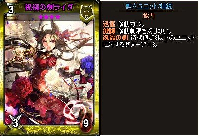 「ディヴァイン・グリモワール」期間限定「ウェディングパック」登場！DG30％チャージボーナスキャンペーンも開催の画像